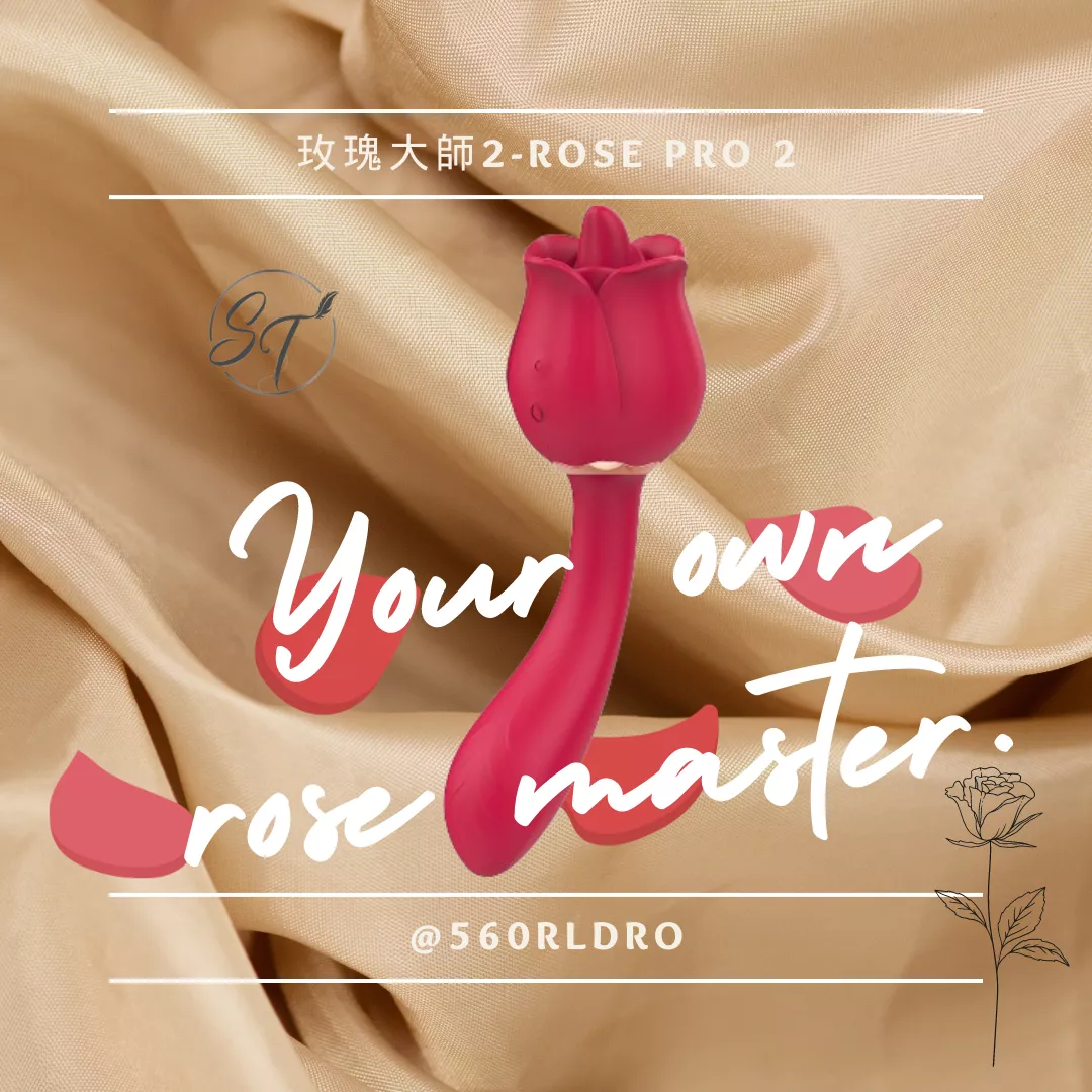 SHD-999133玫瑰大師2-ROSE PRO 2-奢華極緻舌頭舔動+震動+G點按摩器二合一-USB充電