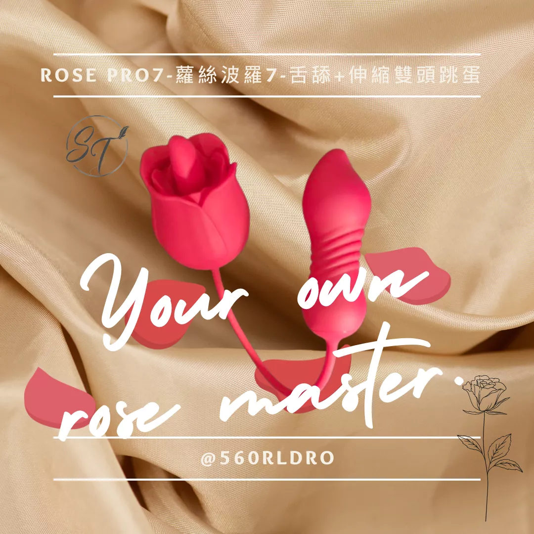 SHD-999164  ROSE PRO7-蘿絲波羅7-舌舔+伸縮雙頭跳蛋
