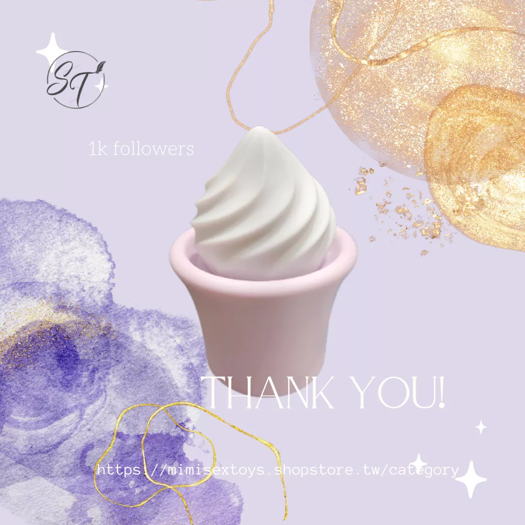 SHD-999183ICE CREAM-冰淇淋-軟Q觸感強震按摩器