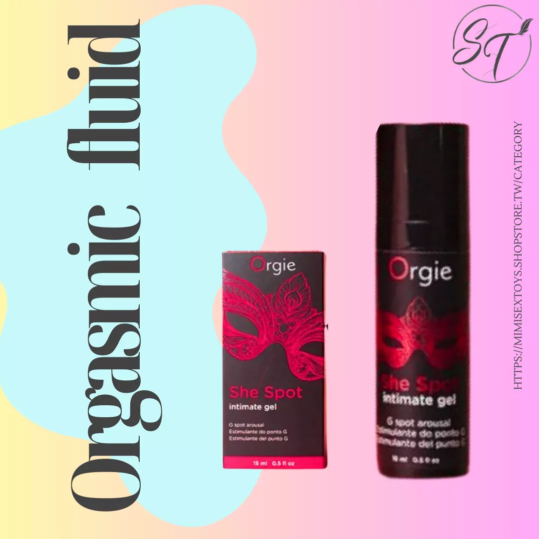 3G-06191292葡萄牙Orgie．She Spot 嘿潮G點潮吹液 15ml