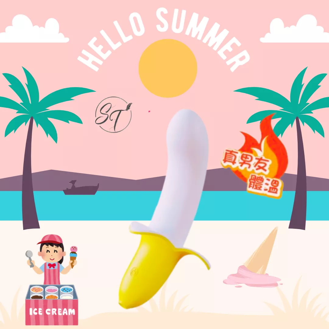 RO-888097 MOMO-如蕉似漆-超可愛強震香蕉G點按摩器-APP智能遙控+加溫版(10頻)