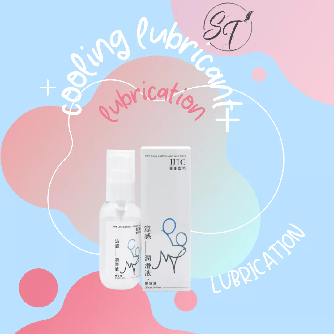 JLC-110【JJTC】台灣製造-涼感長效潤滑液50ml