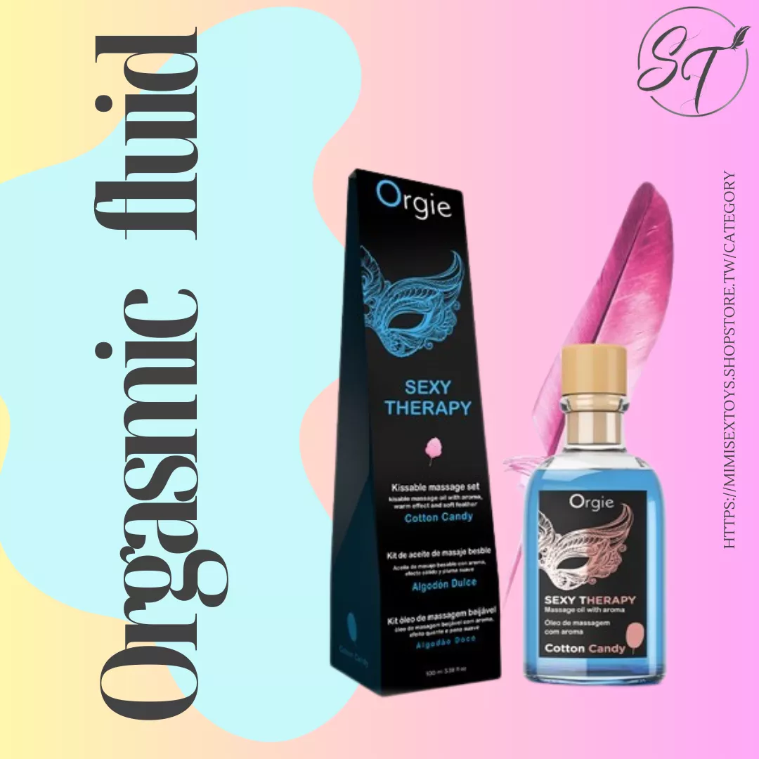 1D-590778葡萄牙Orgie．Lips Massage Kit 按摩套裝 熱感按摩油 - 香甜棉花糖口味 100mL