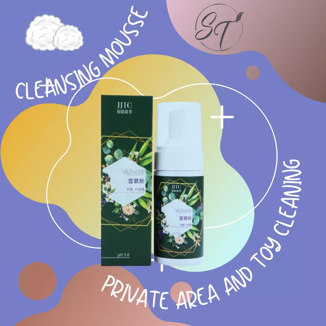 JC-F02台灣製造-JJTC 雲慕斯 ( 私密處 與 玩具清潔 ) 男女通用 120ML
