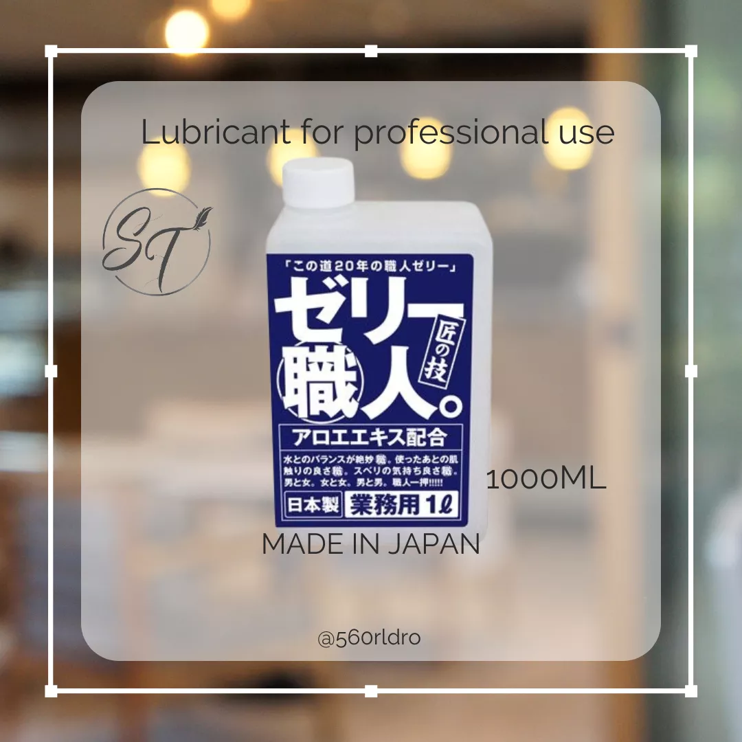 1B-9222103日本HIGH-QUALITY＊果凍 職人業務用潤滑液 1L (蘆薈)