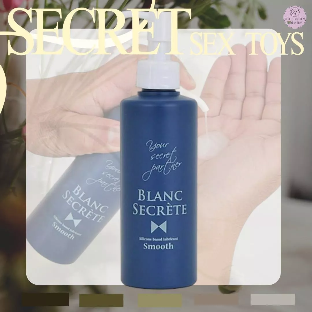 1B-9092101日本Rends＊BLANC SECRETE 矽性肛交Smooth 低黏度潤滑劑200ml