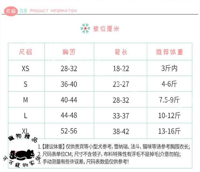 【預購】橘色格子娃娃領薄款裙