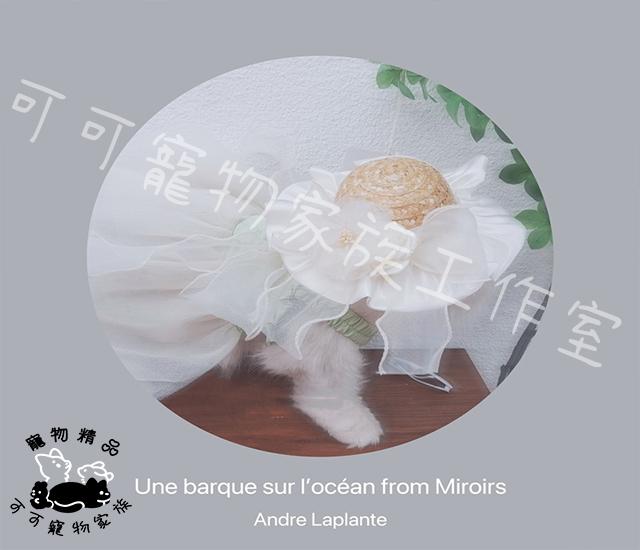 【預購】花朵蝴蝶結裙襬帽
