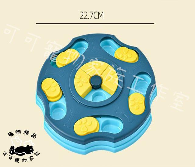 【預購】狗狗漏食玩具慢食盤