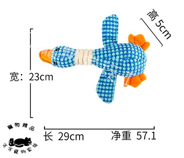 【預購】狗狗磨牙發洩玩具