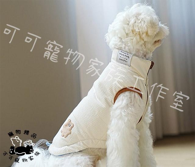 【預購】撞色泡泡熊背心