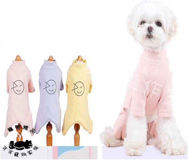 【預購】大型犬WINK連身褲裝