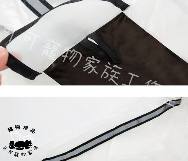 【預購】四腳全包大狗雨衣