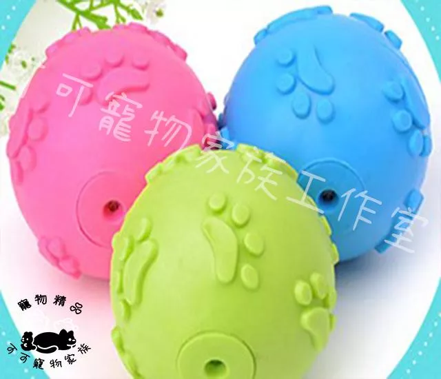 【預購】耐咬橡膠腳印玩具球(隨機)