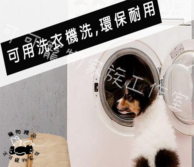 【預購】可機洗環保寵物尿片