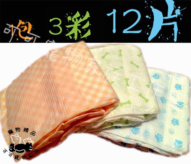 【預購】公狗專用薰香尿布