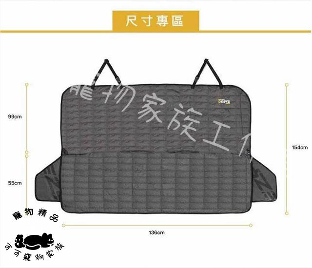 【預購】EZYDOG車用防護L型座墊