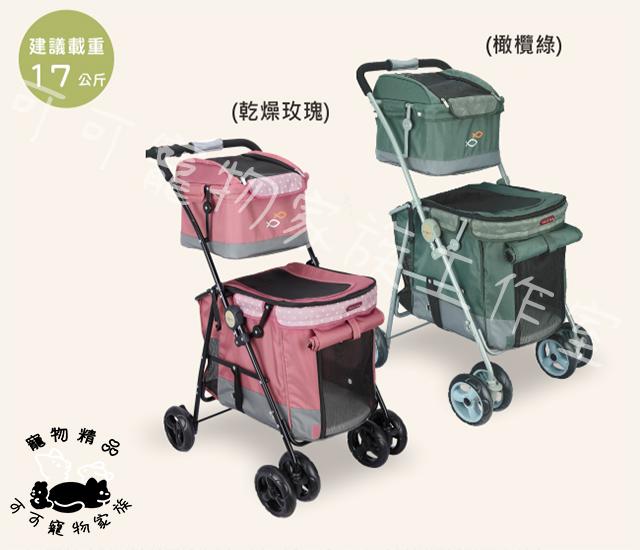 【預購】PETSTRO雙魚座系列