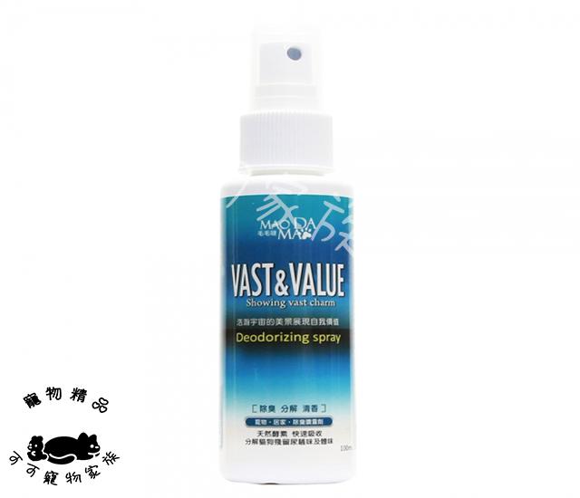 【預購】毛毛噠清香除臭噴霧100ML