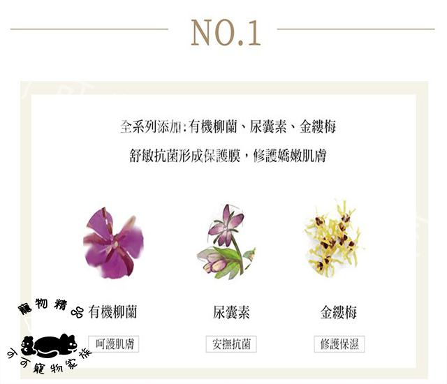 【預購】YU寵物保養型香水145ml