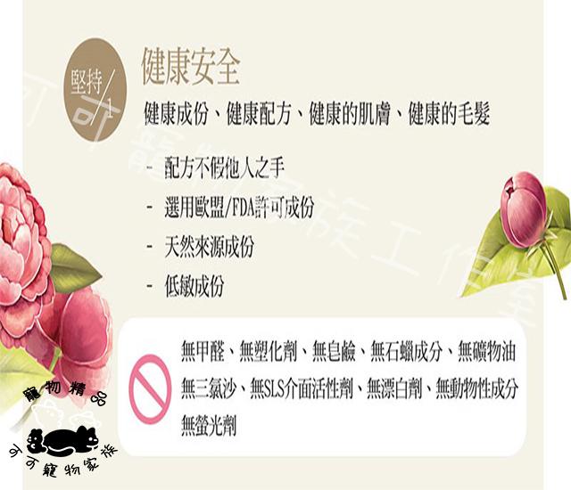 【預購】YU寵物保養型香水145ml