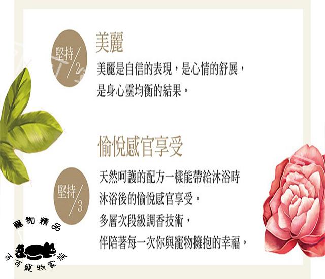 【預購】YU寵物保養型香水145ml