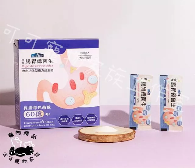 【預購】倍力維補力多益菌酵素