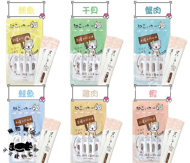 【預購】吶一口肉泥