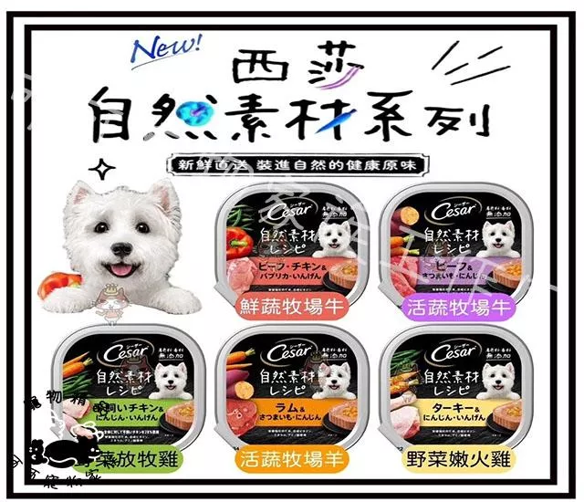 【預購】西莎自然素材系列