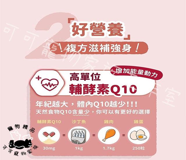 【預購】倍力心蚓力