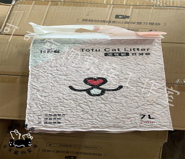 【預購】慢慢寵活性碳豆腐砂