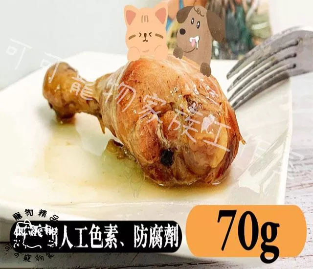 【預購】奇啃CHIKEN慢燉雞腿