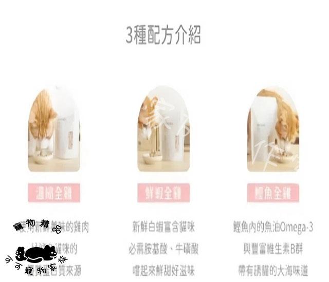 【預購】好味小姐好味貓凍乾
