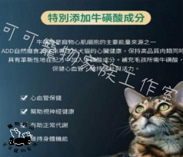 【預購】自然癮食犬用無穀狗飼料
