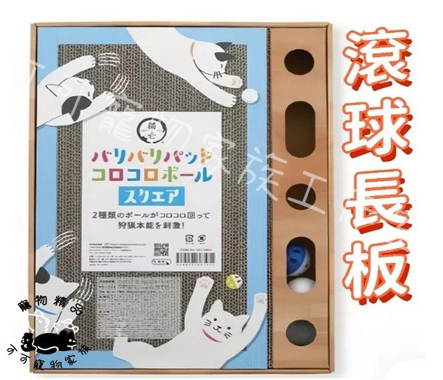 【預購】貓壹貓用玩具系列