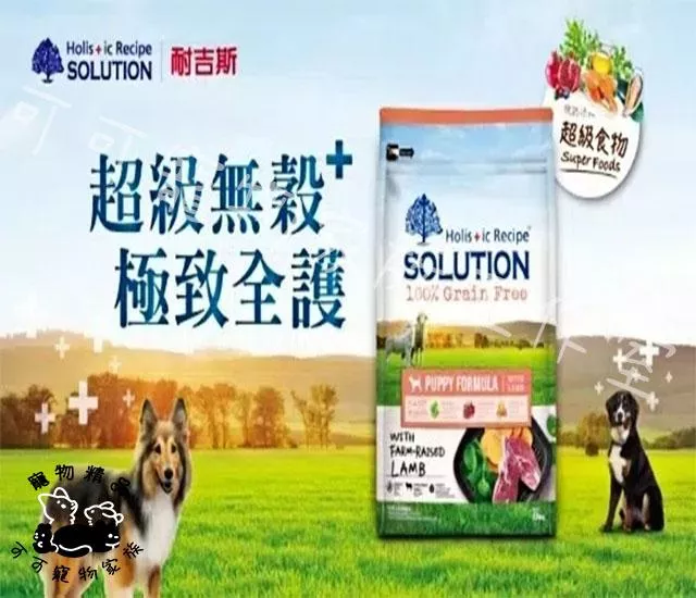 【預購】耐吉斯貓用貓飼料