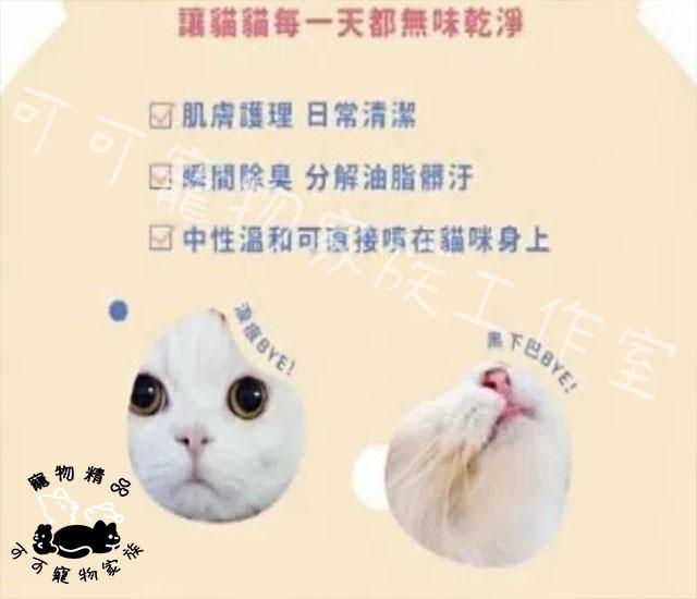 【預購】光能淨清潔用品系列