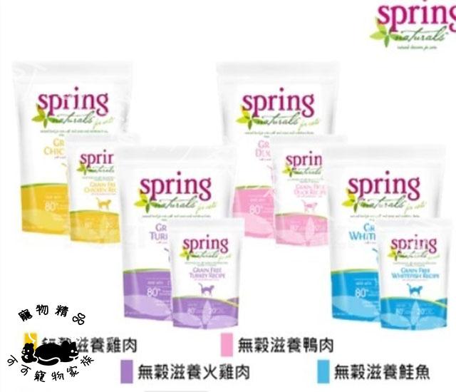 【預購】曙光無穀滋養貓用貓飼料
