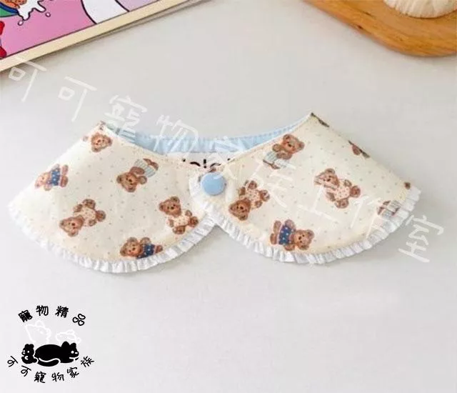 【預購】小熊滾邊領巾