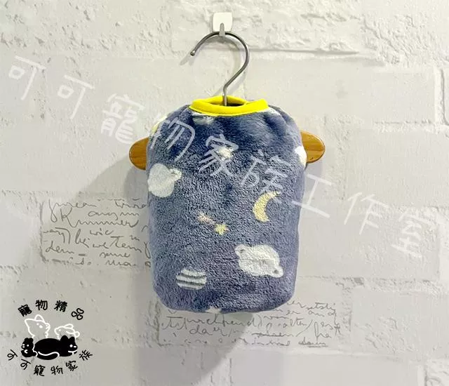 【預購】★毛絨星球★ 睡衣 / 保暖衣