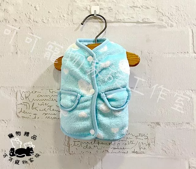 【預購】★ 藍愛心毛絨背心 ★ 馬甲 / 保暖衣