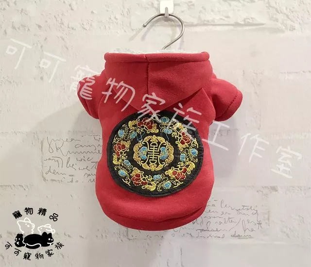 【預購】⭐️街頭潮流 過年風⭐️ 帽T/外套
