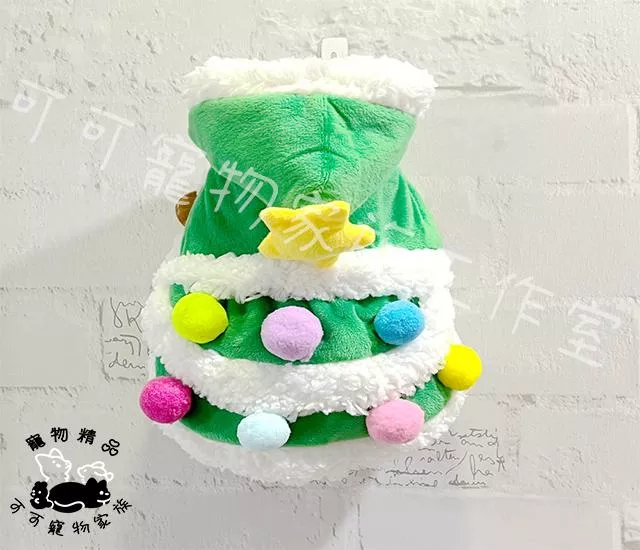 【預購】★聖誕樹斗篷★ 變裝斗篷 / 外套