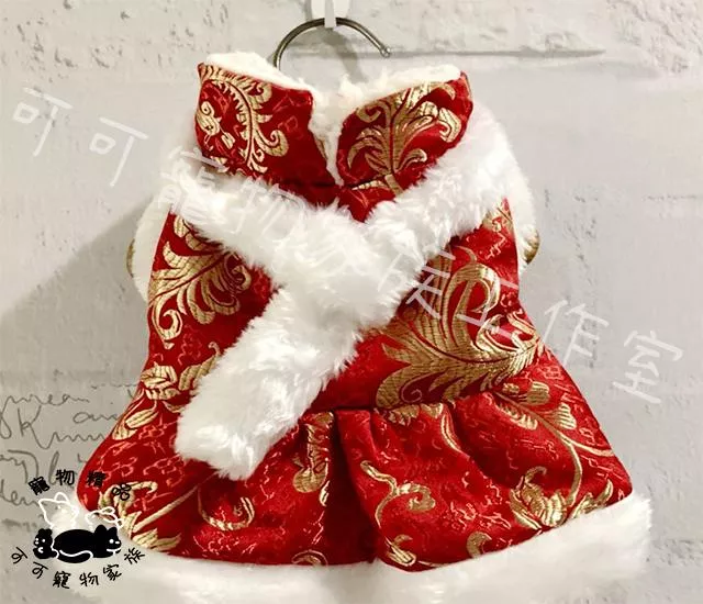 【預購】★ 貴妃裙 ★ (圍巾可拆)