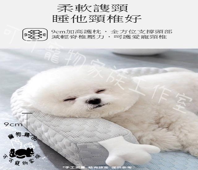 【預購】★雲朵風 冰絲涼感寵物墊★