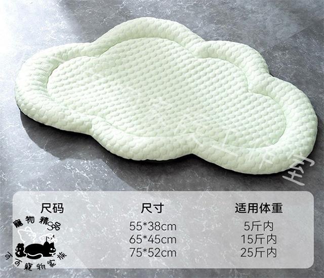 【預購】★雲朵風 冰絲涼感寵物墊★