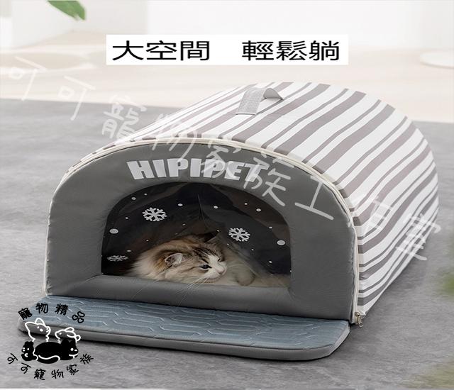 【預購】★寵物夏日降溫冰窩★無冰磚