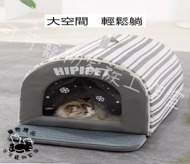 【預購】★寵物夏日降溫冰窩★無冰磚