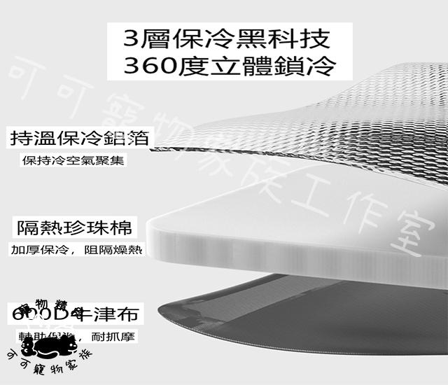 【預購】★寵物夏日降溫冰窩★無冰磚