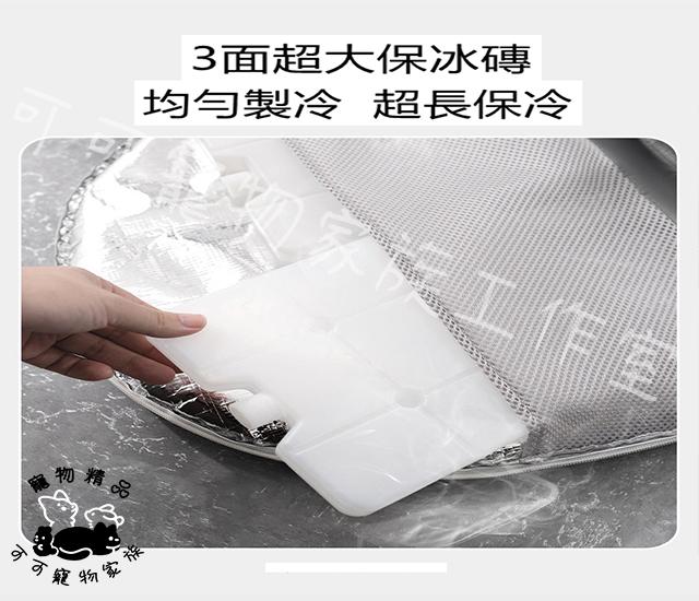 【預購】★寵物夏日降溫冰窩★無冰磚